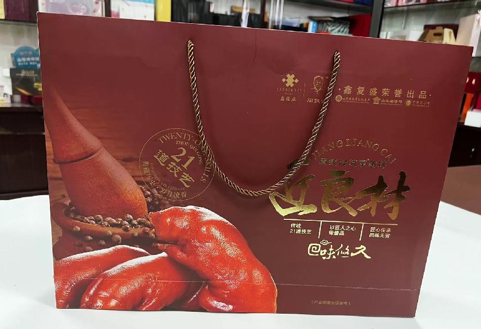 丰台礼品盒定制